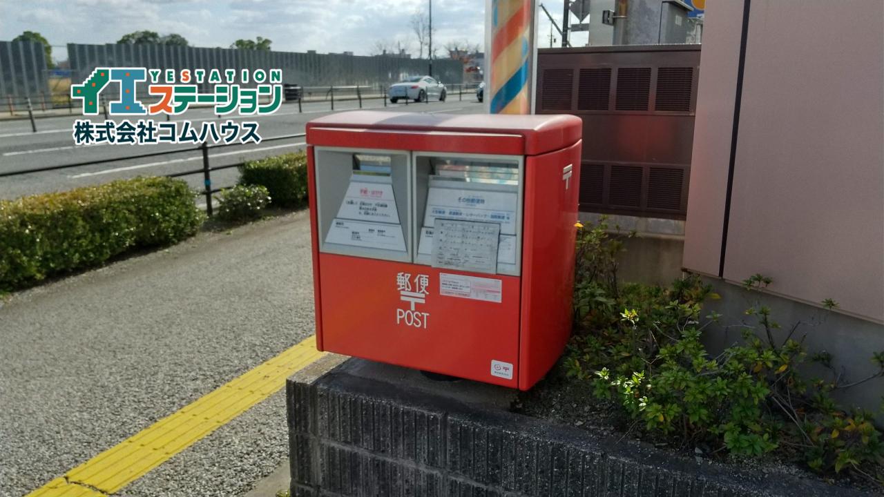 箱崎松原郵便局