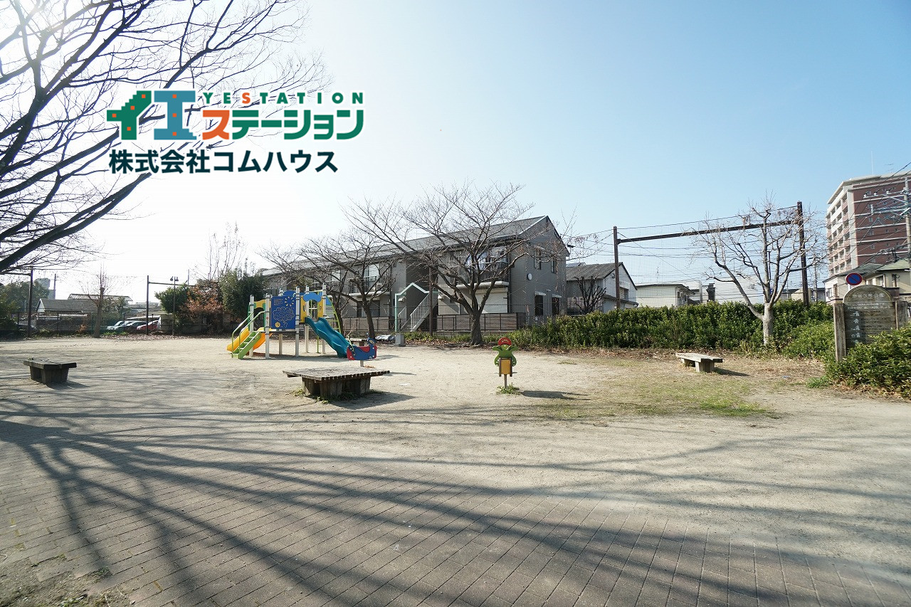 筥松南公園