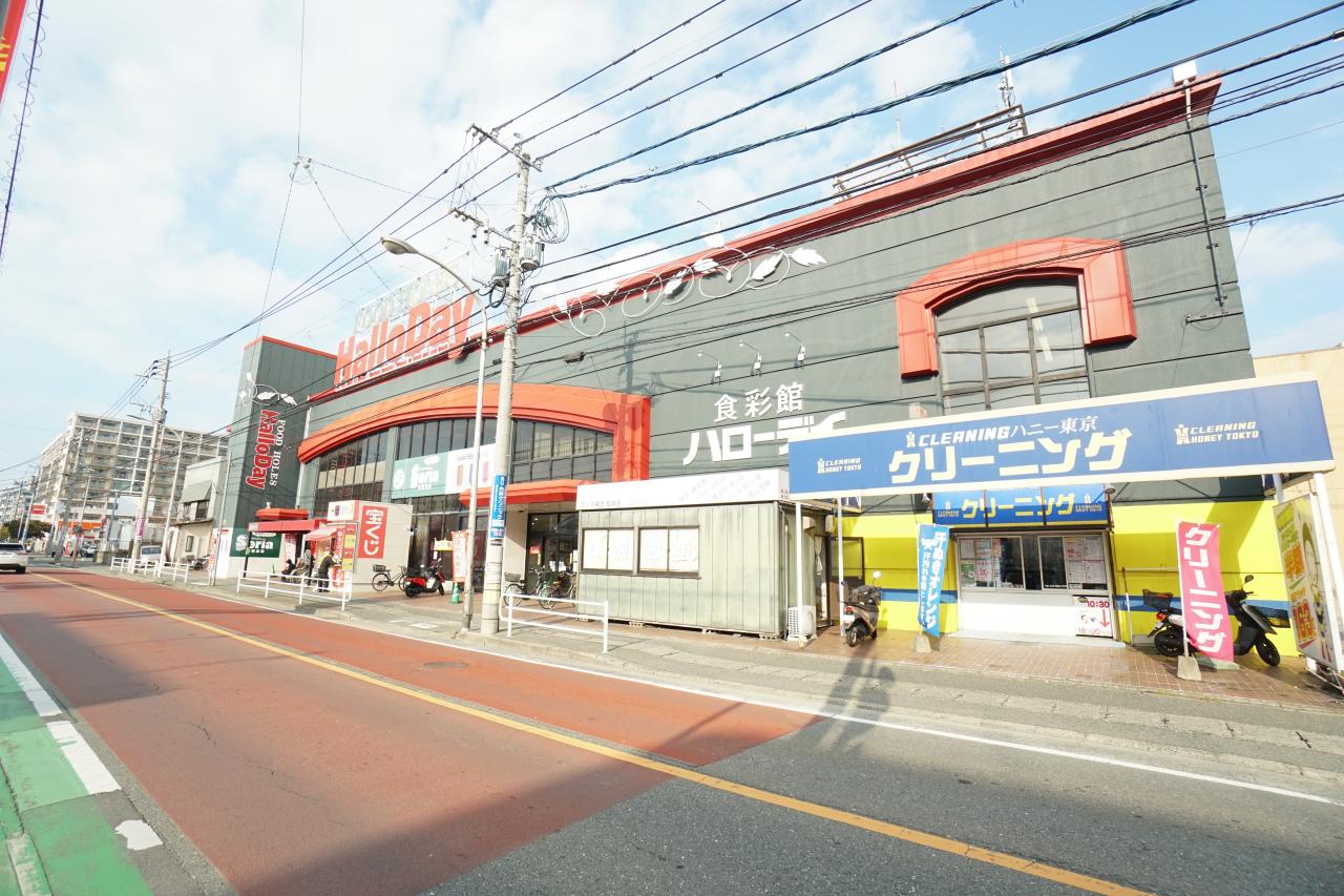 ハローデイ 松崎店