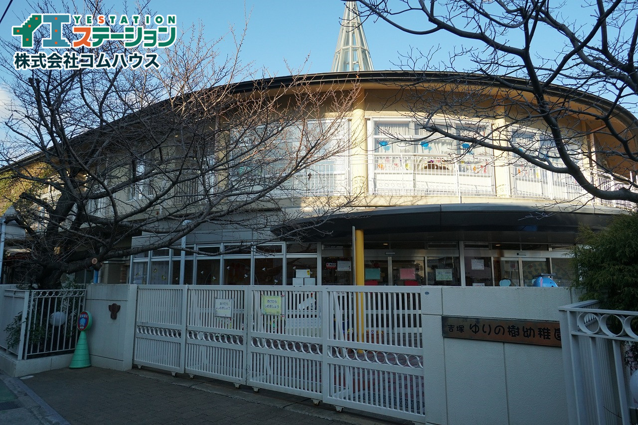 吉塚駅