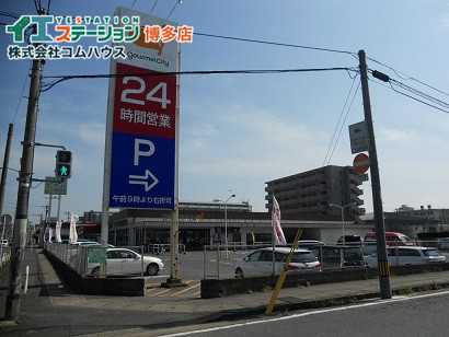ザ・ビッグ 南福岡店
