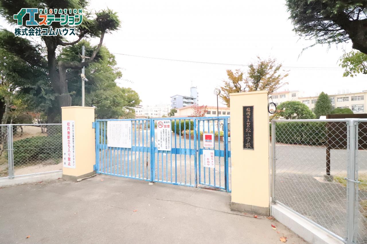 福岡市立筥松小学校