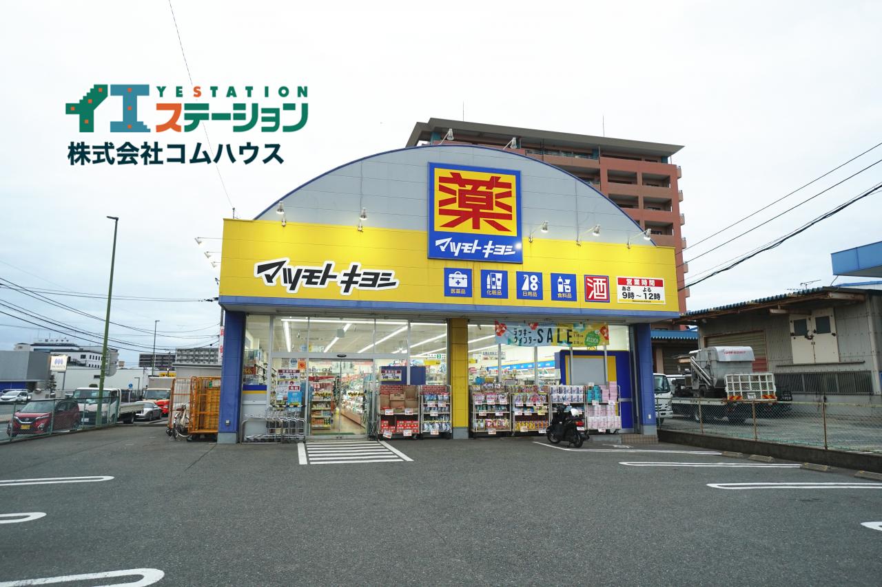 ツルハ 薬局福岡松島店