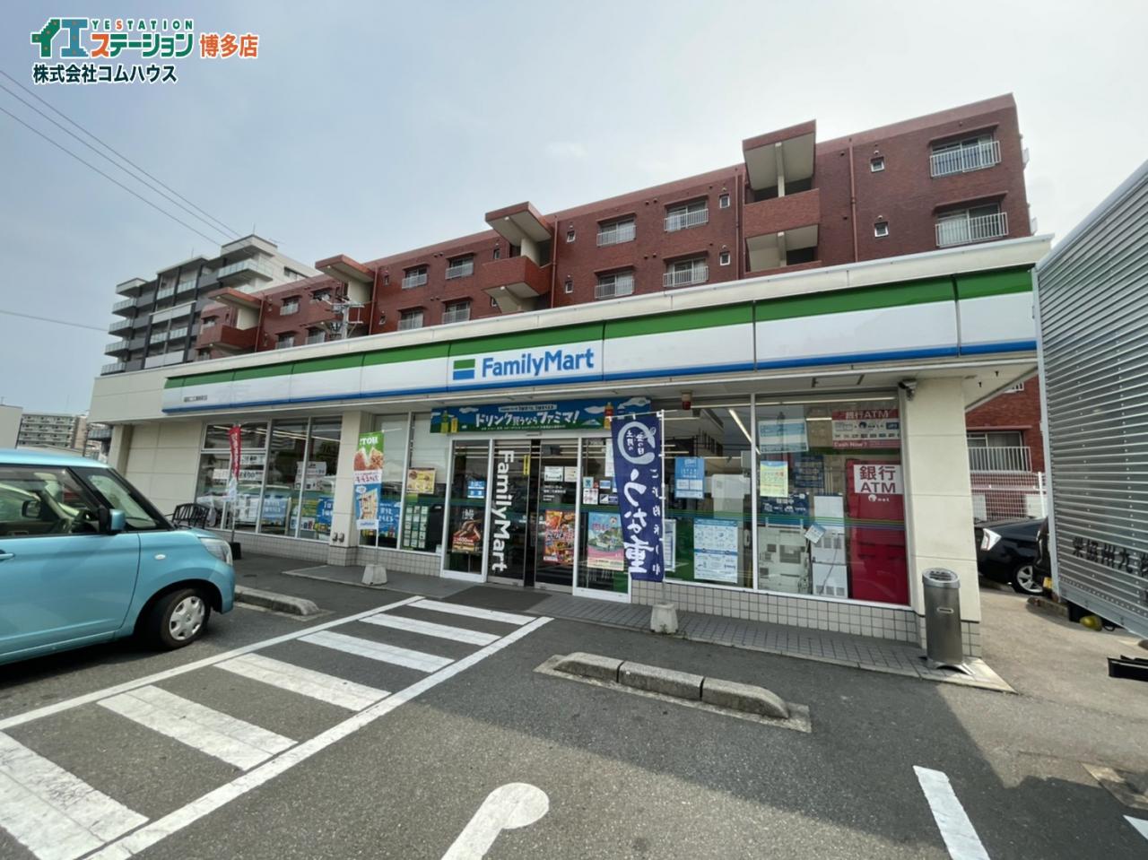 ファミリーマート 福岡二又瀬新町店
