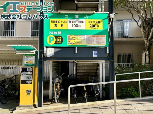 日商岩井リバーサイドマンション 現況写真