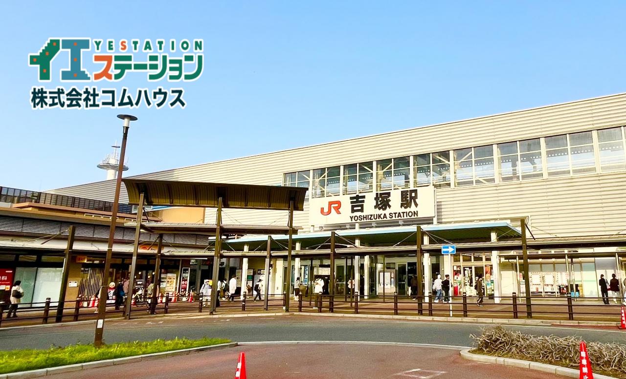 えきマチ1丁目 吉塚