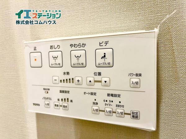 アムール春日 その他