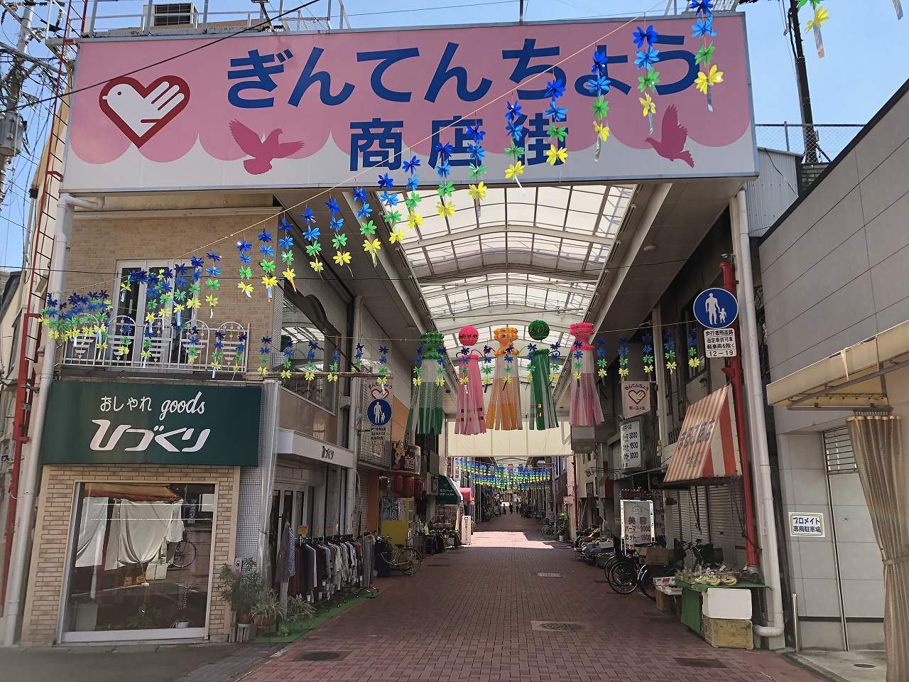 銀天町商店街