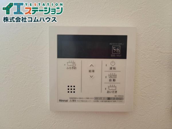 麦野1丁目中古戸建 発電・温水設備 