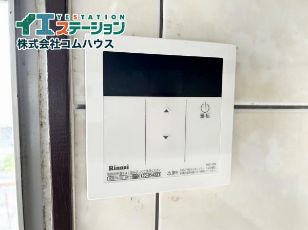 鎧坂団地 その他