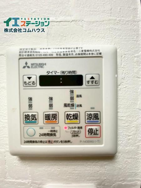 グランピアグーテンハイツ箱崎V その他