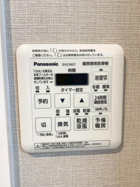 JGMベリテュード箱崎公園セカンドステージ その他