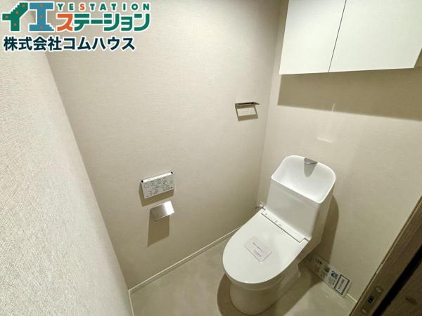 ロワールマンション・アール板付壱番館 トイレ 