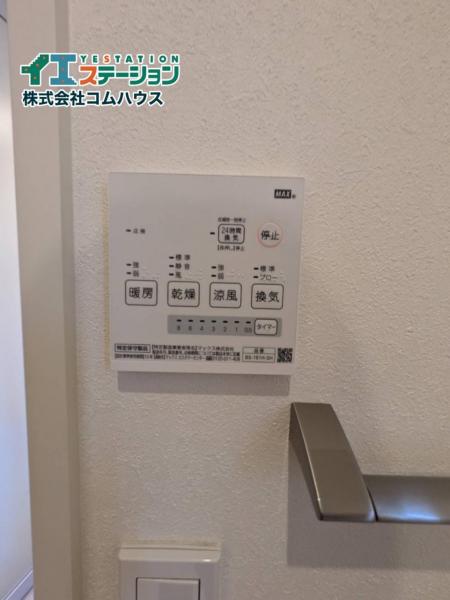 香椎照葉７丁目戸建 その他設備 