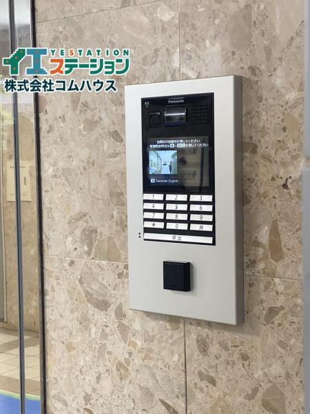 藤和ハイタウン和白丘1 その他