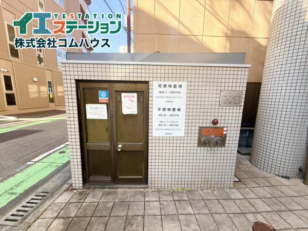 ダイナコート西公園2 その他現地写真 