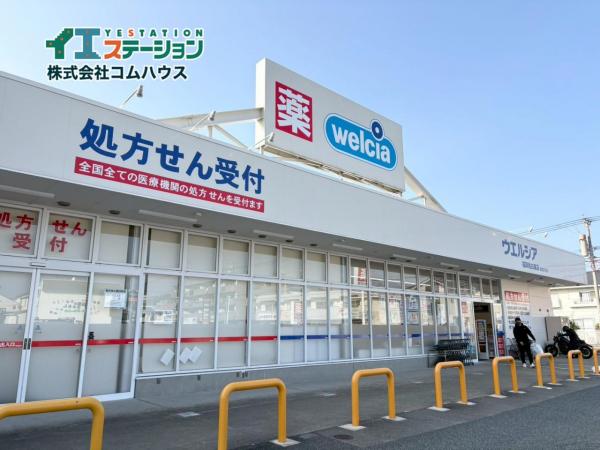 和白東１丁目築浅戸建 その他