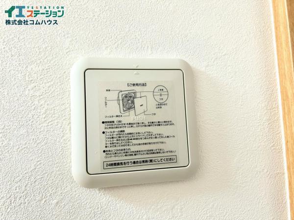 パークエステート博多 構造・工法・仕様 