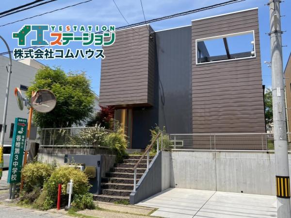 中古戸建 福岡市東区香椎駅東３丁目 JR鹿児島本線香椎駅 5,199万円