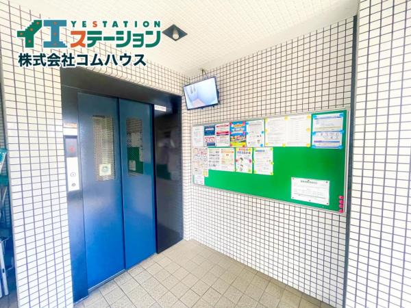 アムール板付 その他共用部 