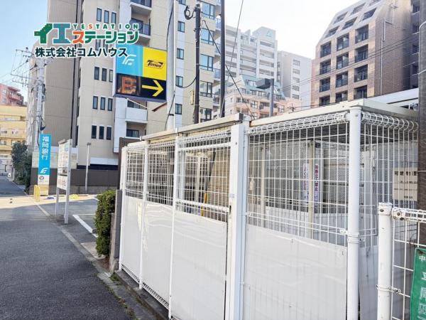 ダイナコート平尾山荘通り その他