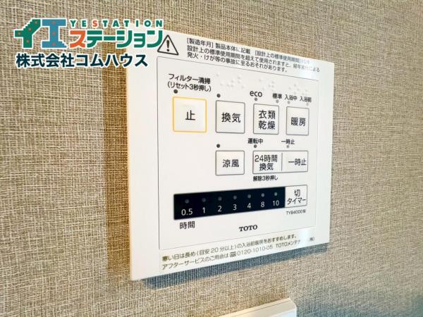 アクロス博多セントラルパーク 