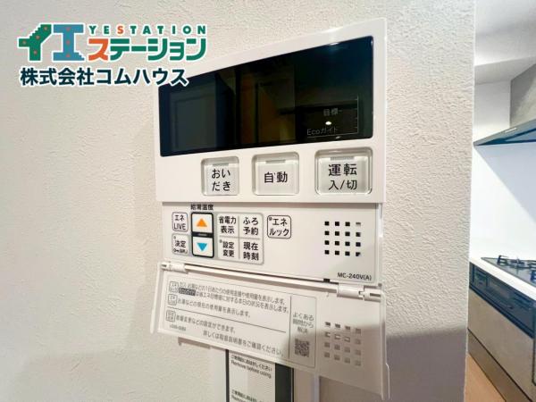 アクロス博多セントラルパーク 