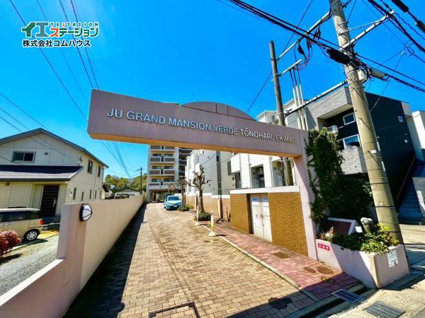 中古マンション 福岡市東区和白４丁目1-30 西鉄貝塚線唐の原駅 2,890万円