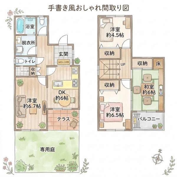 中古タウンハウス 福岡市南区老司５丁目 JR博多南線博多南駅 980万円