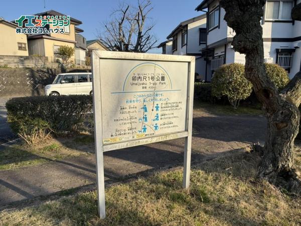 グリーンタウン老司 その他