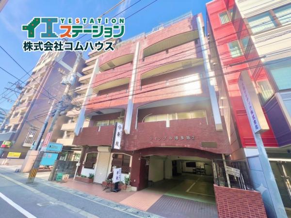 中古マンション 福岡市博多区博多駅南１丁目 JR博多南線博多駅 700万円