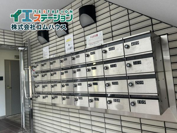 エステートモア大橋 その他共用部 