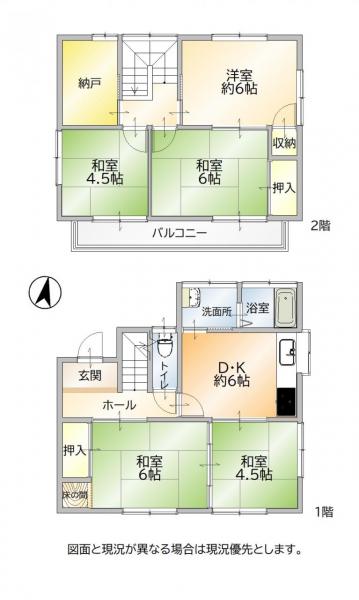 中古戸建 中間市東中間3丁目 筑豊電鉄東中間駅 1198万円