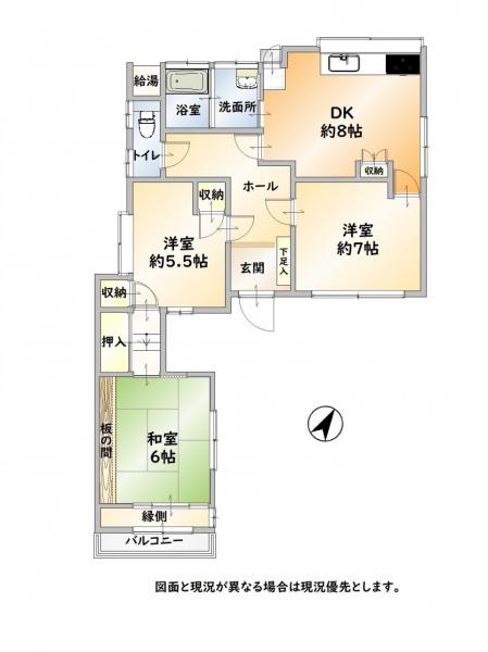 中古戸建 北九州市八幡西区鷹見台4丁目 筑豊電鉄永犬丸駅 730万円