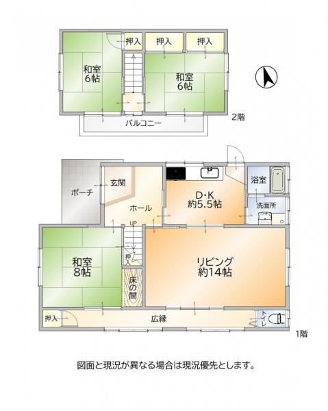 中古戸建 北九州市八幡西区高江5丁目 筑豊電鉄筑豊香月駅 1100万円