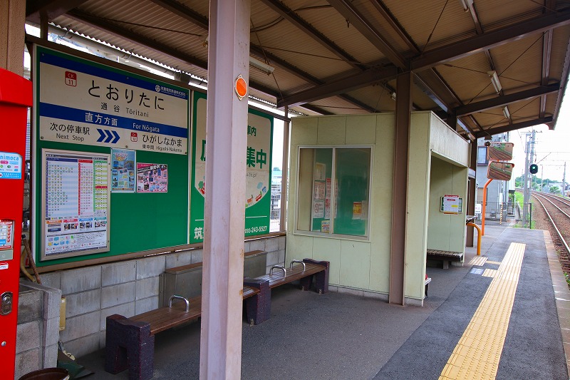 通谷駅