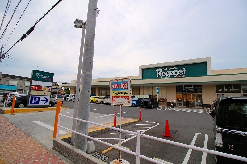 にしてつストア レガネット中間