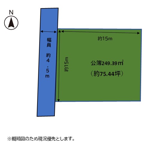 田川郡香春町高野　売地 区画図 
