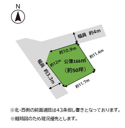 飯塚市目尾　売地 区画図 