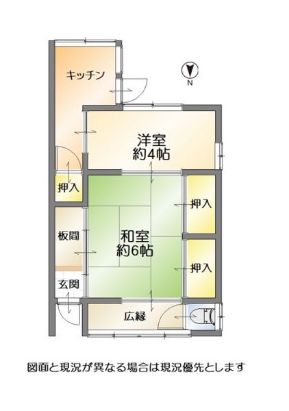 直方市直方　中古戸建 間取り図 