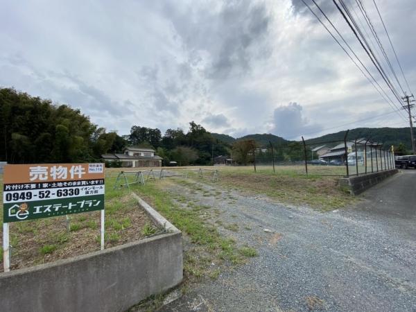 鞍手郡鞍手町大字中山　売地　 現地土地写真 