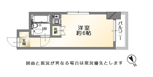 中央町スカイマンション 間取り図 