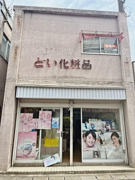中古戸建 田川郡川崎町大字川崎 JR日田彦山線豊前川崎駅 98万円