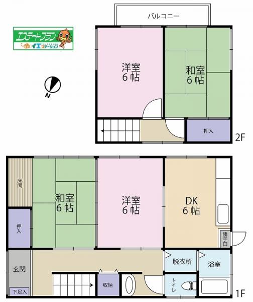 中古戸建 福岡県北九州市八幡西区大平1丁目8-10 筑豊電鉄三ヶ森駅 1080万円