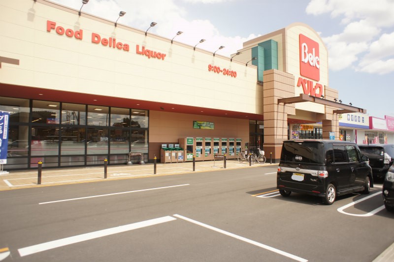 ベルクフォルテ高崎店