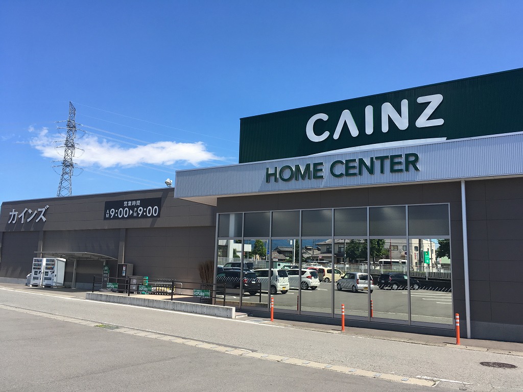 カインズ高崎豊岡店