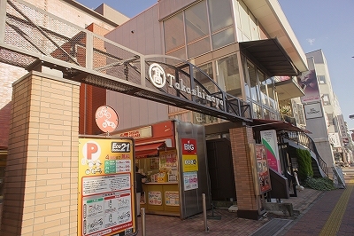 髙島屋