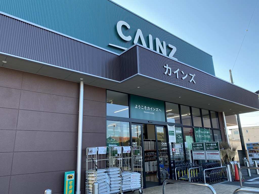 カインズ