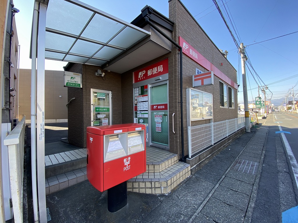 高崎下小鳥郵便局