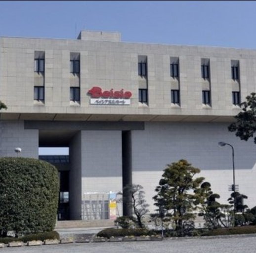 ベイシア文化ホール
